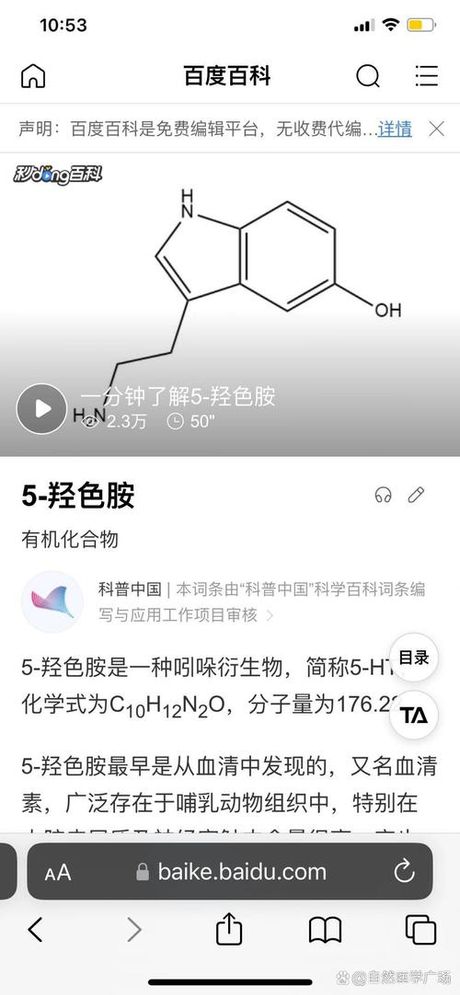 羟怎么读，原来羟怎么读是这样的！