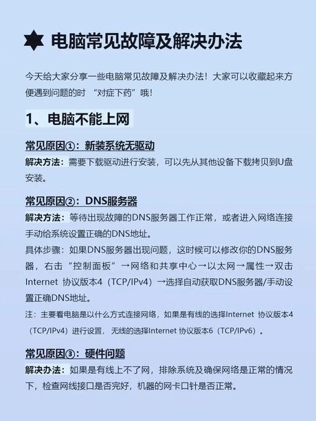 电脑时间校准，电脑时间校准及常见问题解答