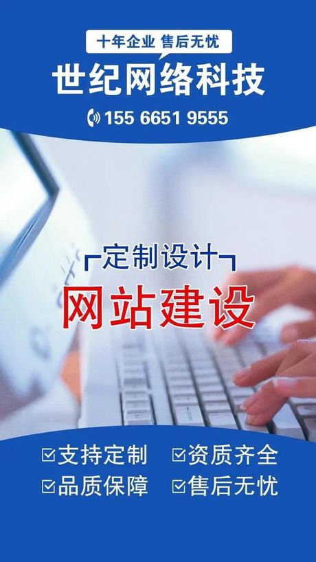 网站托管，网站托管——让网站更安全更稳定