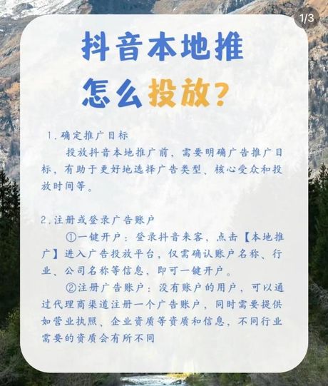 地推是什么，地推是什么？一篇详细介绍