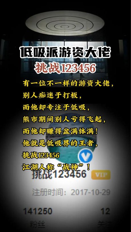 挑战模式，你敢挑战模式吗？打败高手，成为最强王者