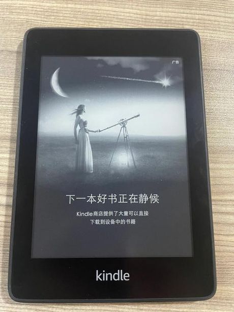 kindle fire，kindle fire你的好伴侣