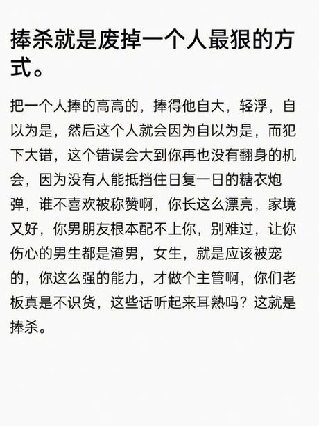 捧杀，捧杀神器！怎样才能成为新一代网红？