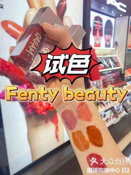 fenty beauty，惊艳来袭！fenty beauty火爆中国市场