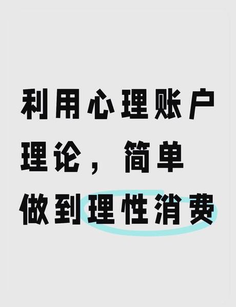 消费投资，如何做好消费投资