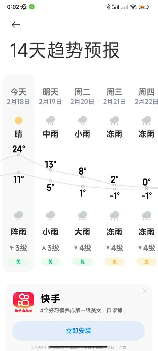 雅加达天气，雅加达天气如何？全面看2019年雅加达各季节天气预报及穿衣指南