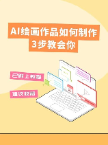 ai格式怎么打开，AI格式怎么打开