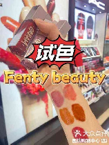 fenty beauty，惊艳来袭！fenty beauty火爆中国市场