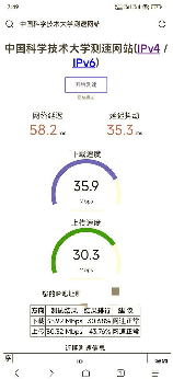 电信测网速，电信测网速原理及方法