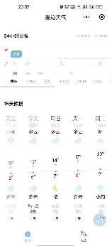 九三天气预报：下周全国多地热浪来袭